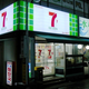 Illustration for article titled Fake 7-Elevens That Fool No One